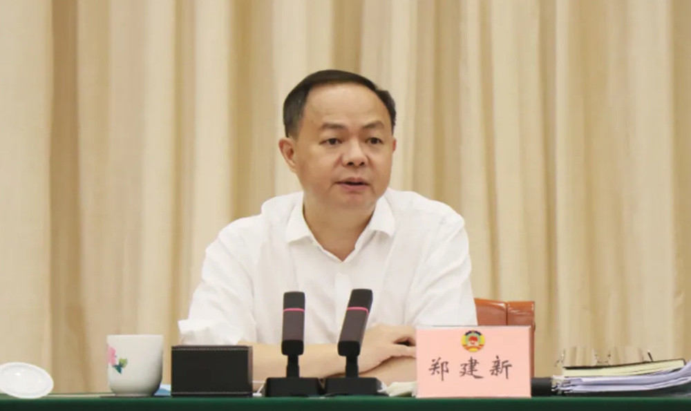 长沙市原市长郑建新被立案调查