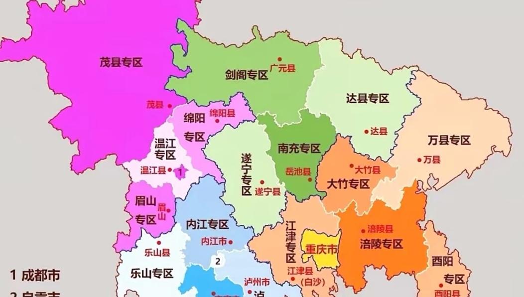 如果地级市划分按照当初的专区来设置，可能又是另外一道风景，其中最大赢家可能是遂宁
