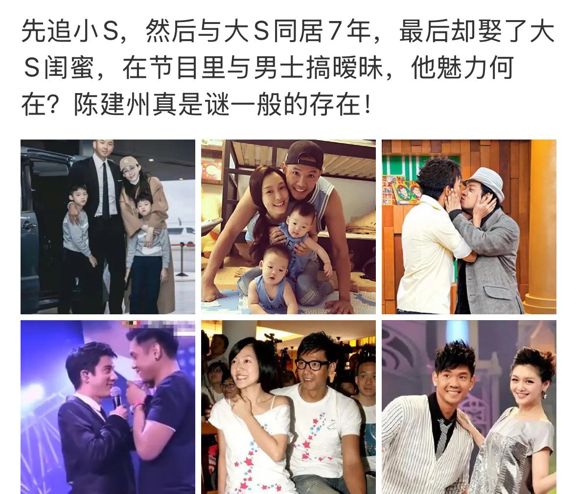 大S曾经和黑人是恋人，分手了还能成为好朋友。真的是太厉害，只要不在乎都没有问题。