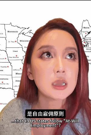 美国的斩杀线不是独行客，美国上上下下都在配合，在美国，49个州奉行一项名为“自由