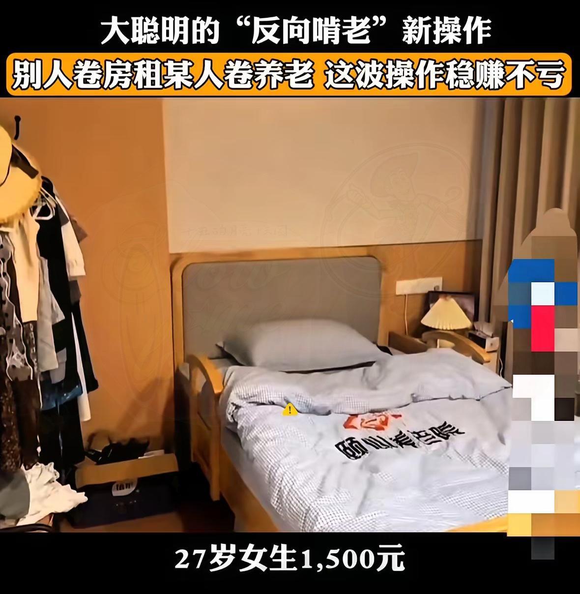 你敢信？现在年轻人竟然排队住进养老院！不是玩笑，浙江就有一位27岁姑娘，在