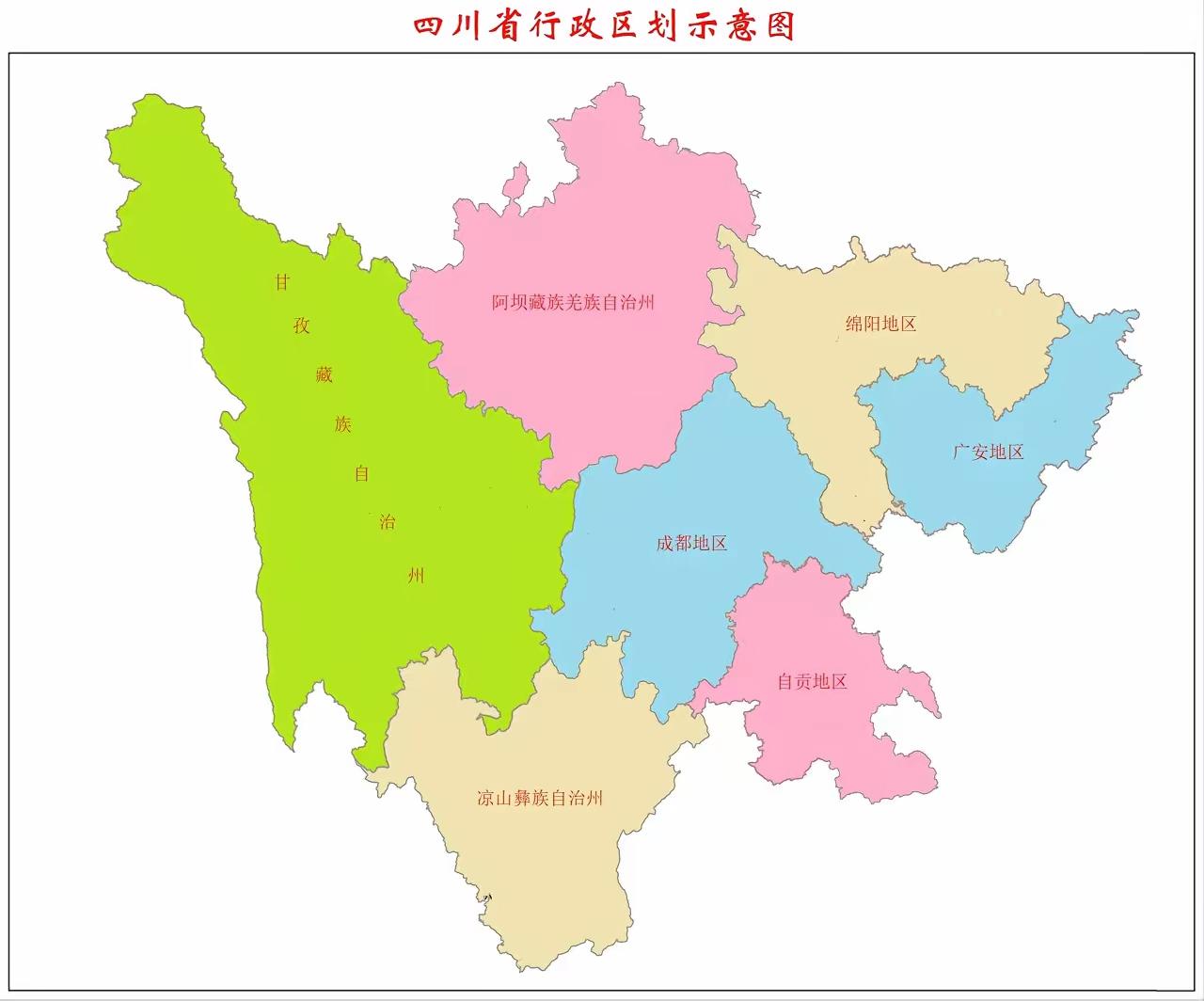 如果四川真的划分成4市三州，其中管理压力就会特别大，很多偏远地区或者山区接壤区域