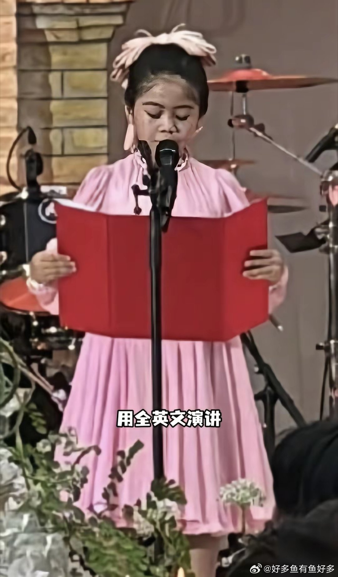 看了何超盈女儿在奚梦瑶婚礼上面的全英文演讲。只想说，看吧，只要你老妈不是恋爱脑，