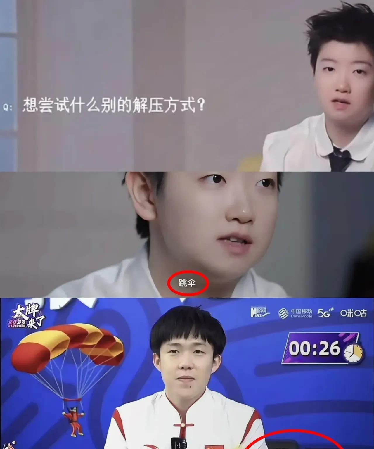 今天是王楚钦生日，你知道他最想干什么吗？看样子粉丝不知道！！他说他最喜欢跳