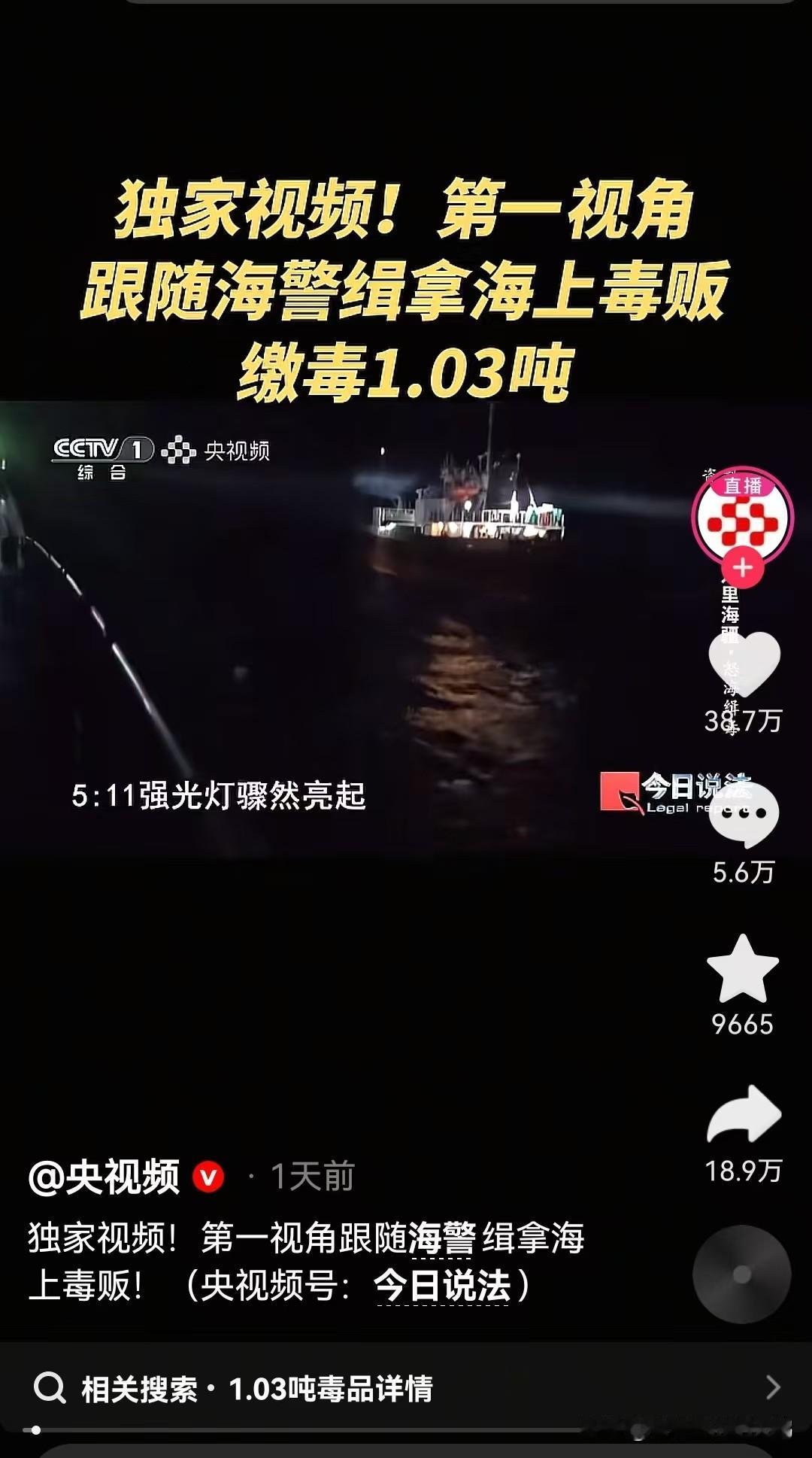 艹，以前听到的是“克”，后来听到的是“公斤”，现在好了，直接按“吨”算。终于