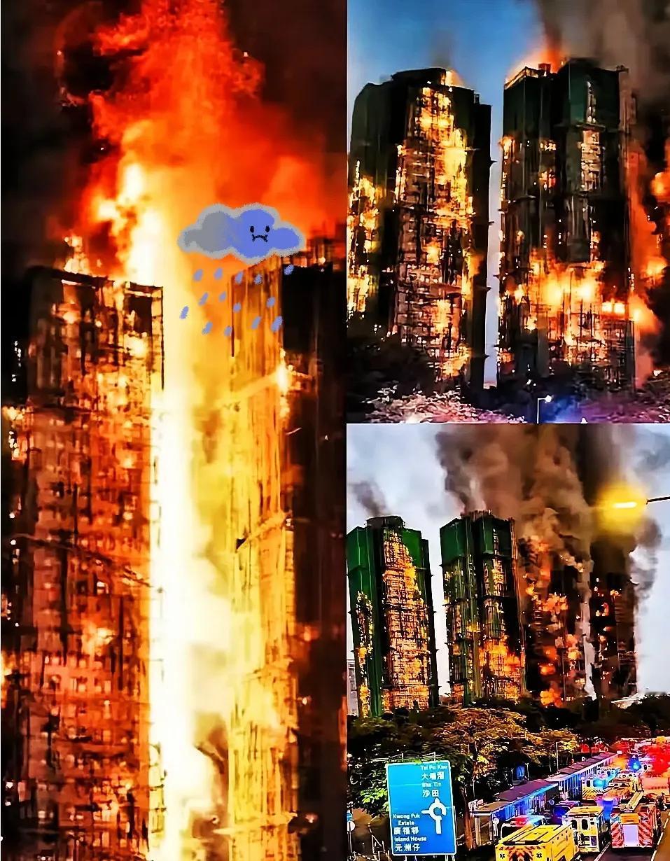 香港宏福苑这场火烧碎了多少人的家！香港宏福苑房价有多高？一平方米差不多