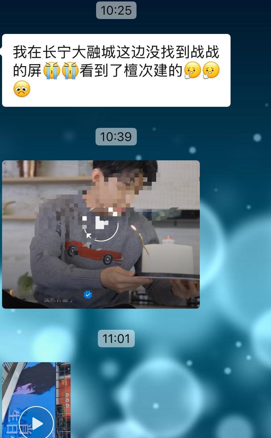 笑的​​​