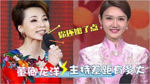 我喜欢董卿，她主持风格沉稳大气、典雅庄重，宛如“文化守望者”，语言节奏舒缓有韵