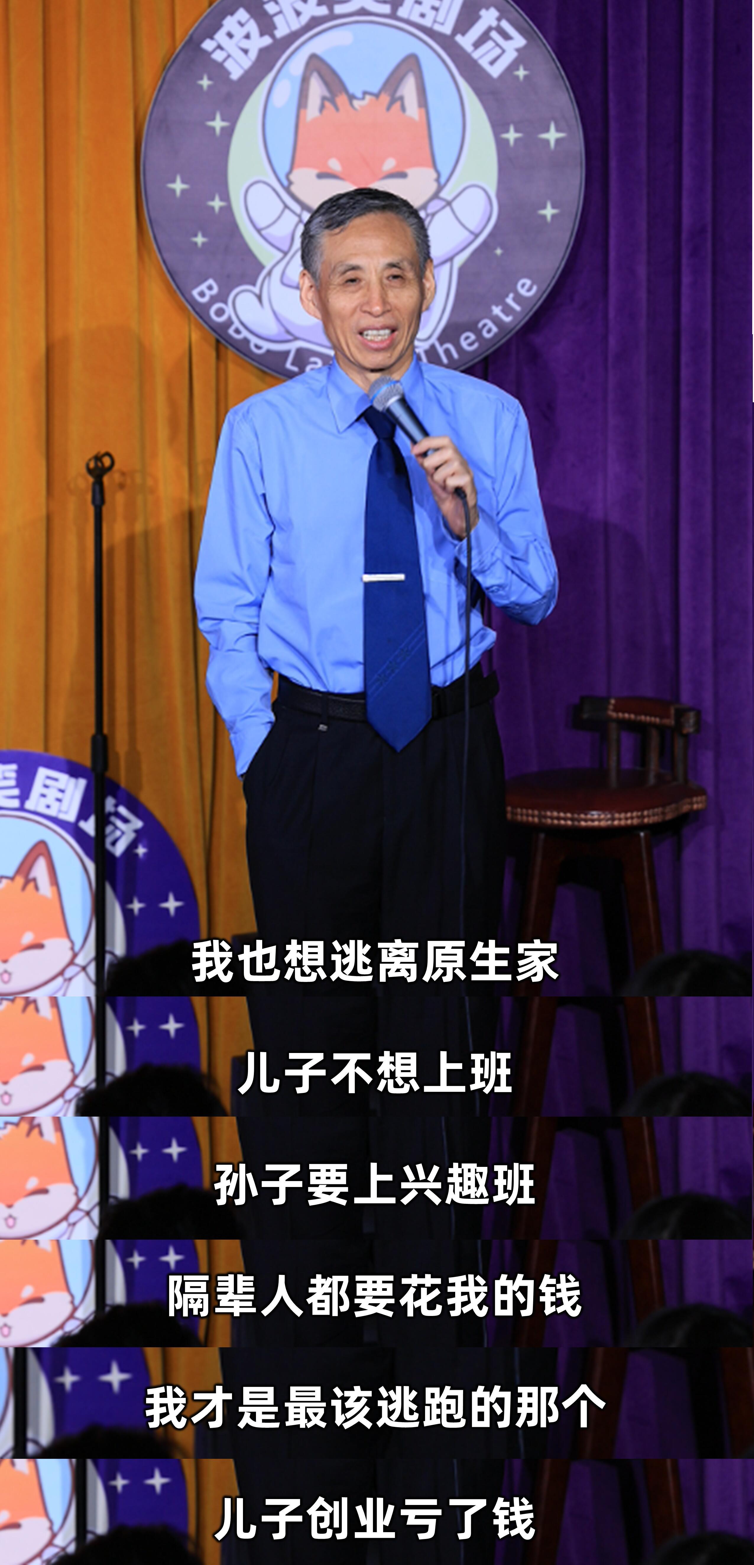 哈哈哈，老老年人觉醒第一步，逃离原生家庭！