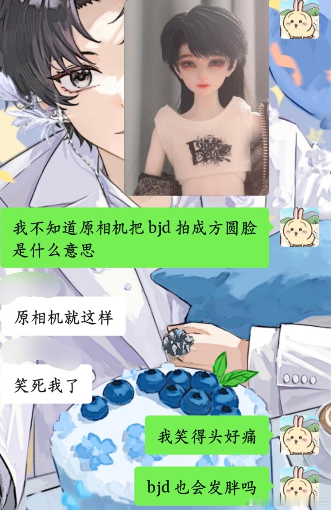 原相机还我孩子清白……