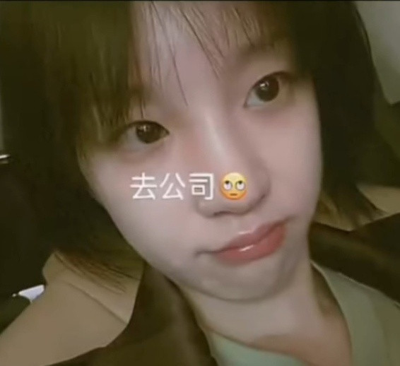 宋雨琦去cube上班：🙄宋雨琦看到cube转自己物料：谢谢您嘞