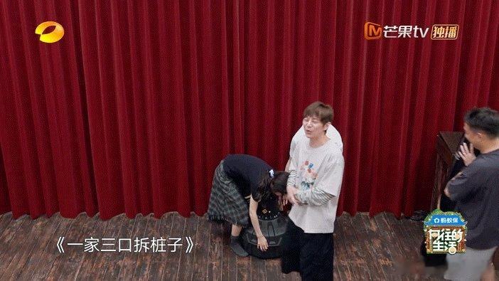黄磊张子枫这段剧本都写不出黄磊、彭昱畅、张子枫这一家子是懂行为艺术的！把一个桩
