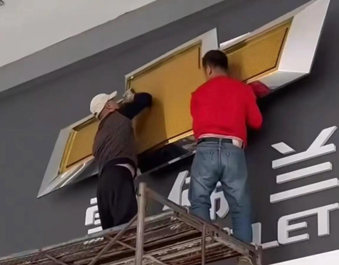 一声叹息，曾年销超76万的神车要退场了，今后恐再无新车可买。就在前两天，雪佛