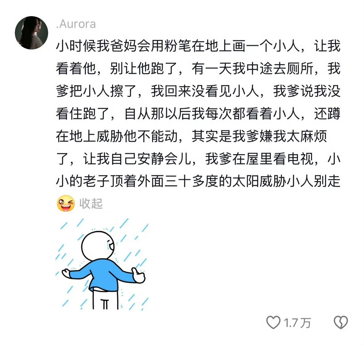 一个猴一个栓法