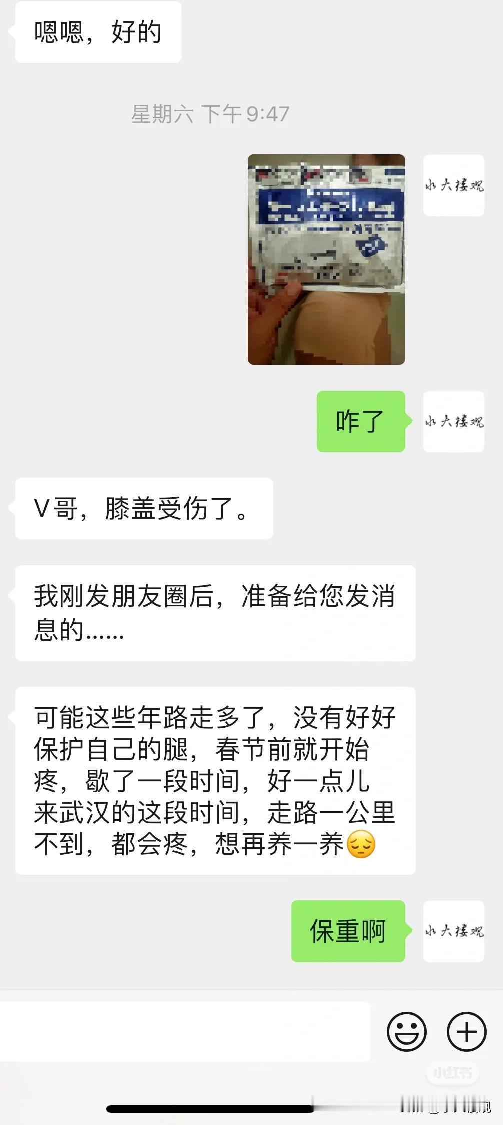 又一个靠谱的中介离开了这个行业有个朋友，年纪不大，但是21年之