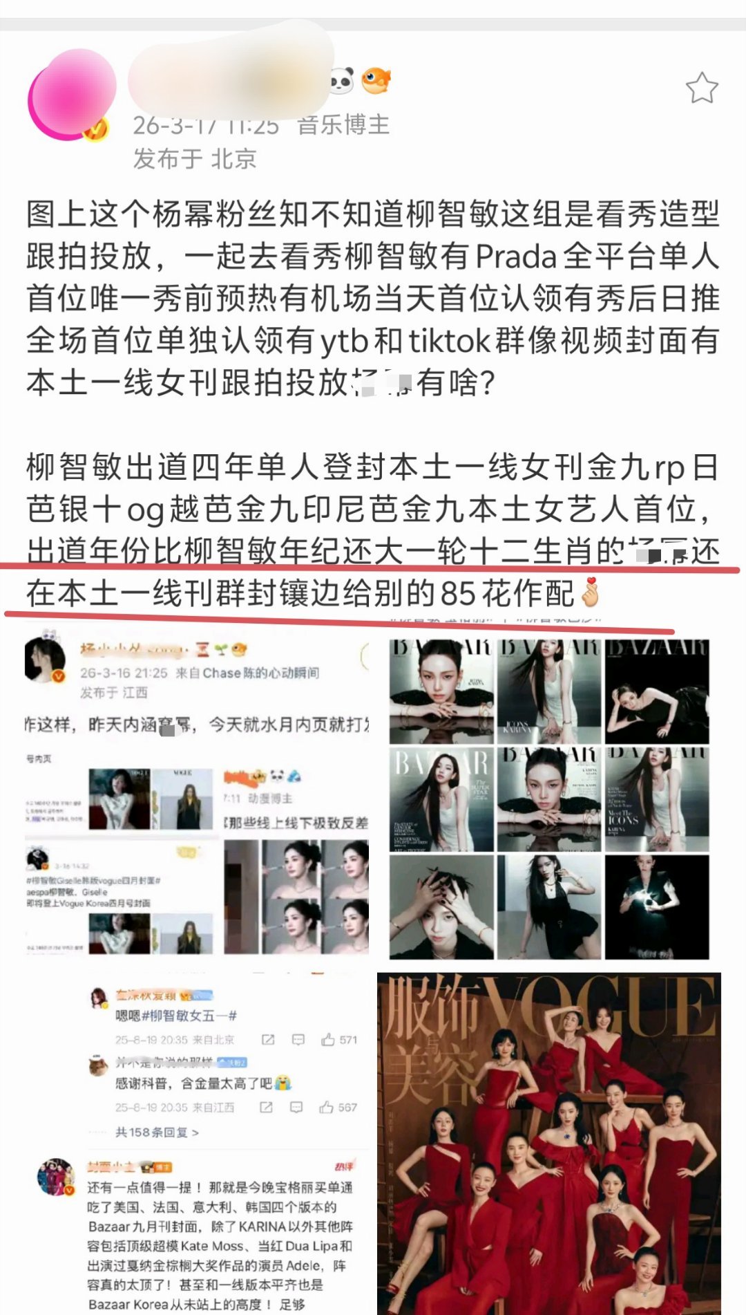 最后一句是精华～sofunny对了,补充一句，老墓致力于给每一位85🌺洗脚顺