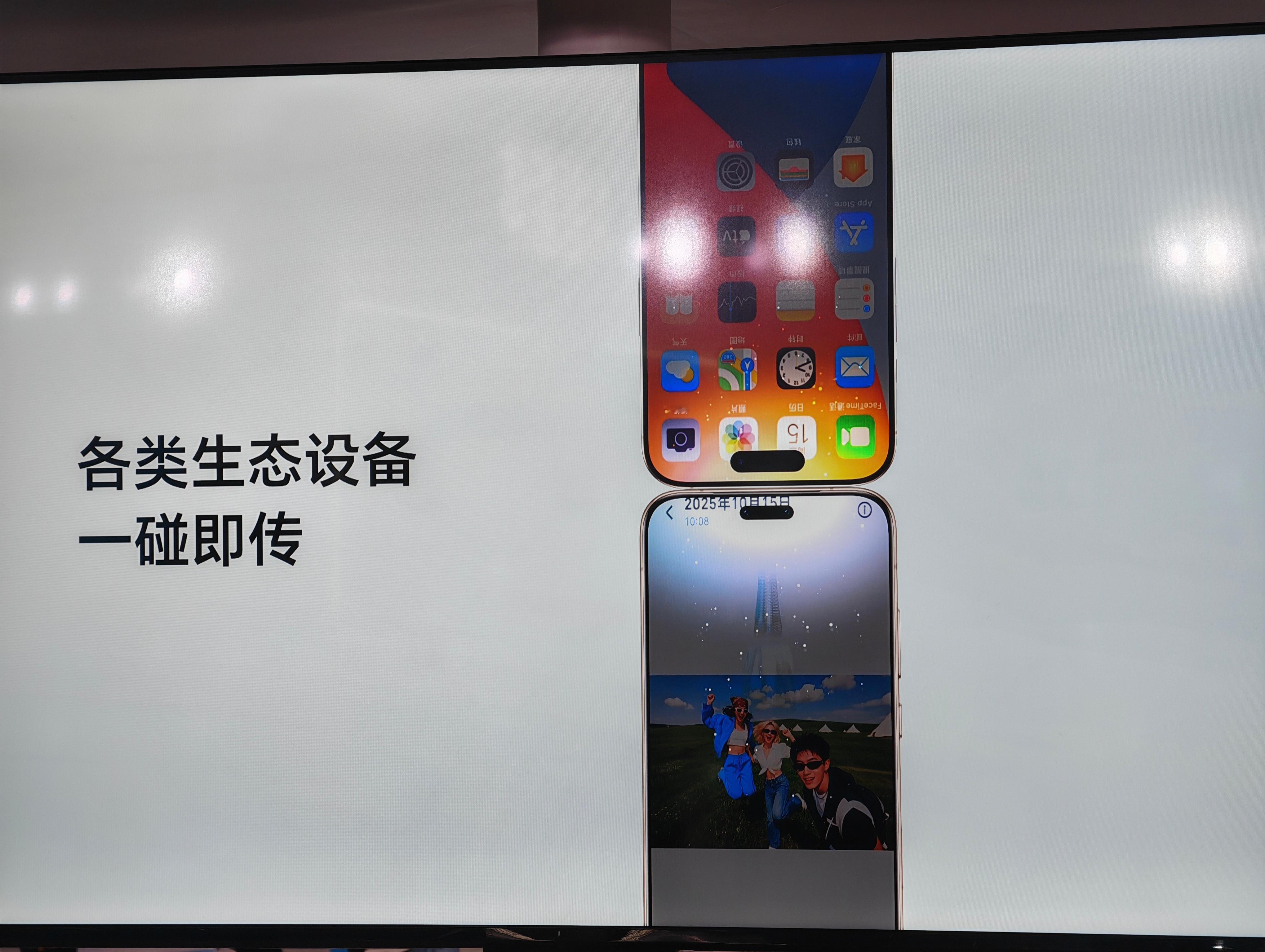 荣耀新一碰传，后续OTA升级支持生态设备一碰传、荣耀手机之间一碰传碰一碰