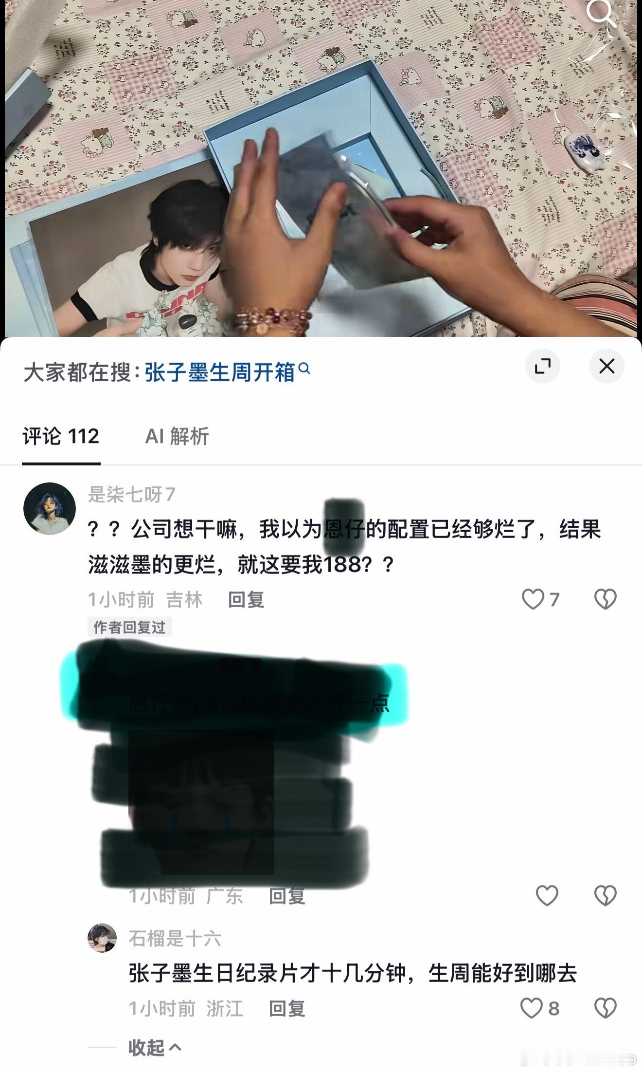 这波真的破防了找个坏时间自由落体吧