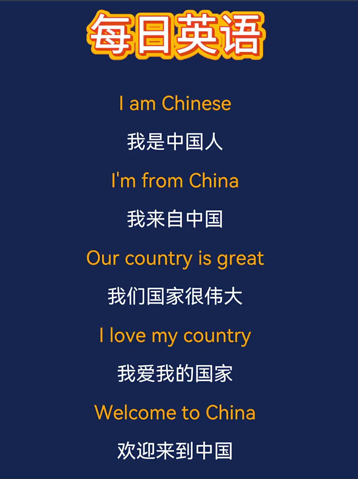 今天来讲一讲为什么要学英语以及英语为何会成为学校的主科？目前我国教育有三大主科