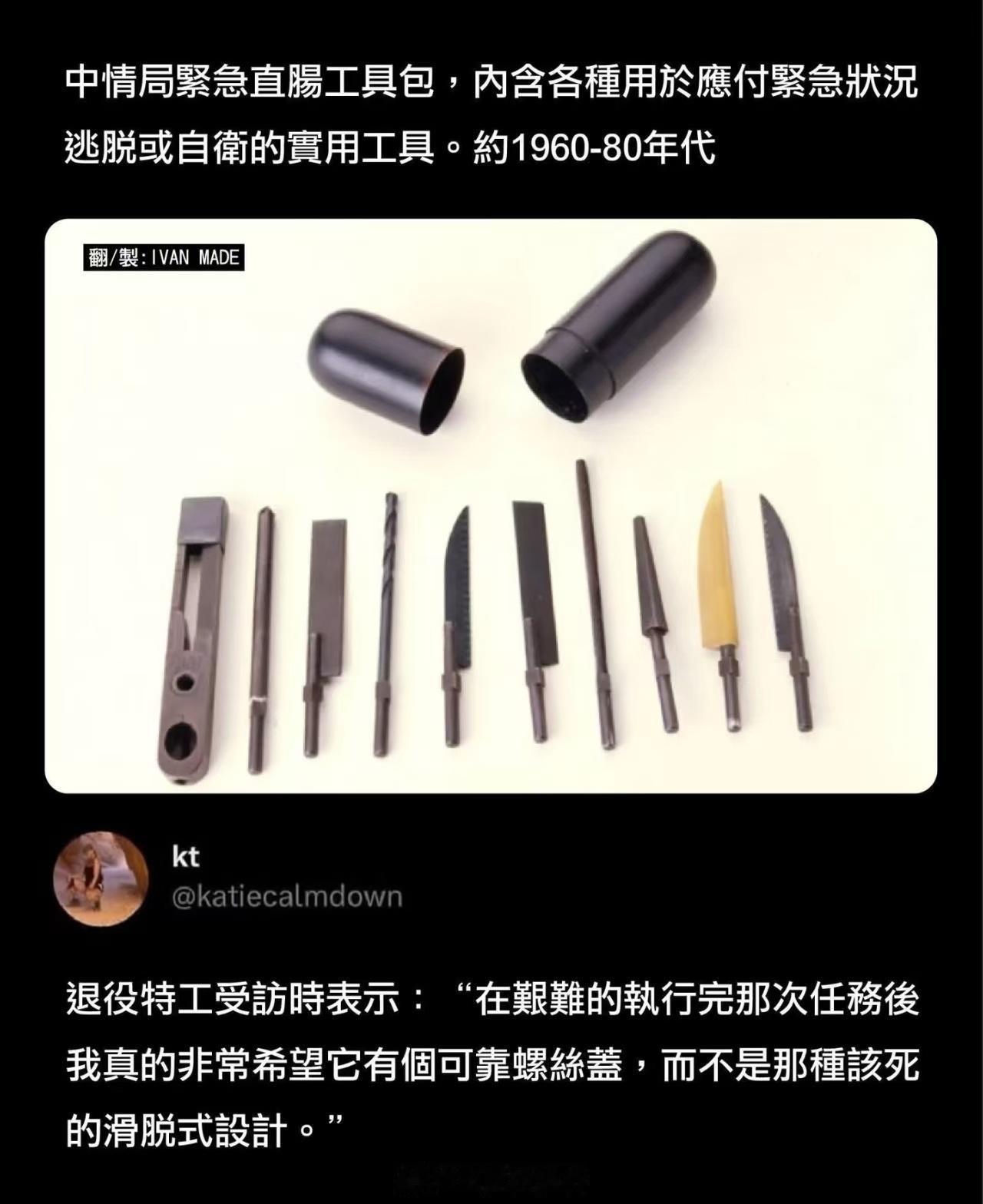 觉得该死是有两种可能性，一种是打不开，另一种是打开了[doge]