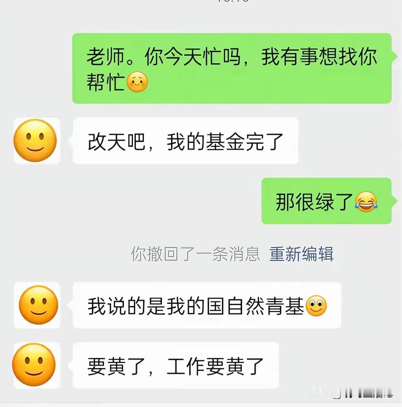 文化人聊天，我们一般看不懂的。