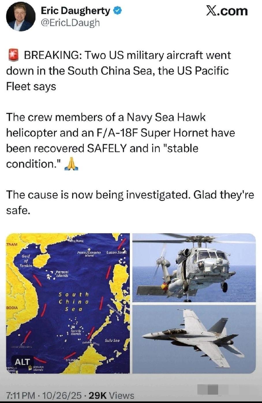 啪叽一下！“海鹰”、“超级大黄蜂”先后“跳水”，网友：斯密斯专员摔机玩出新高度？