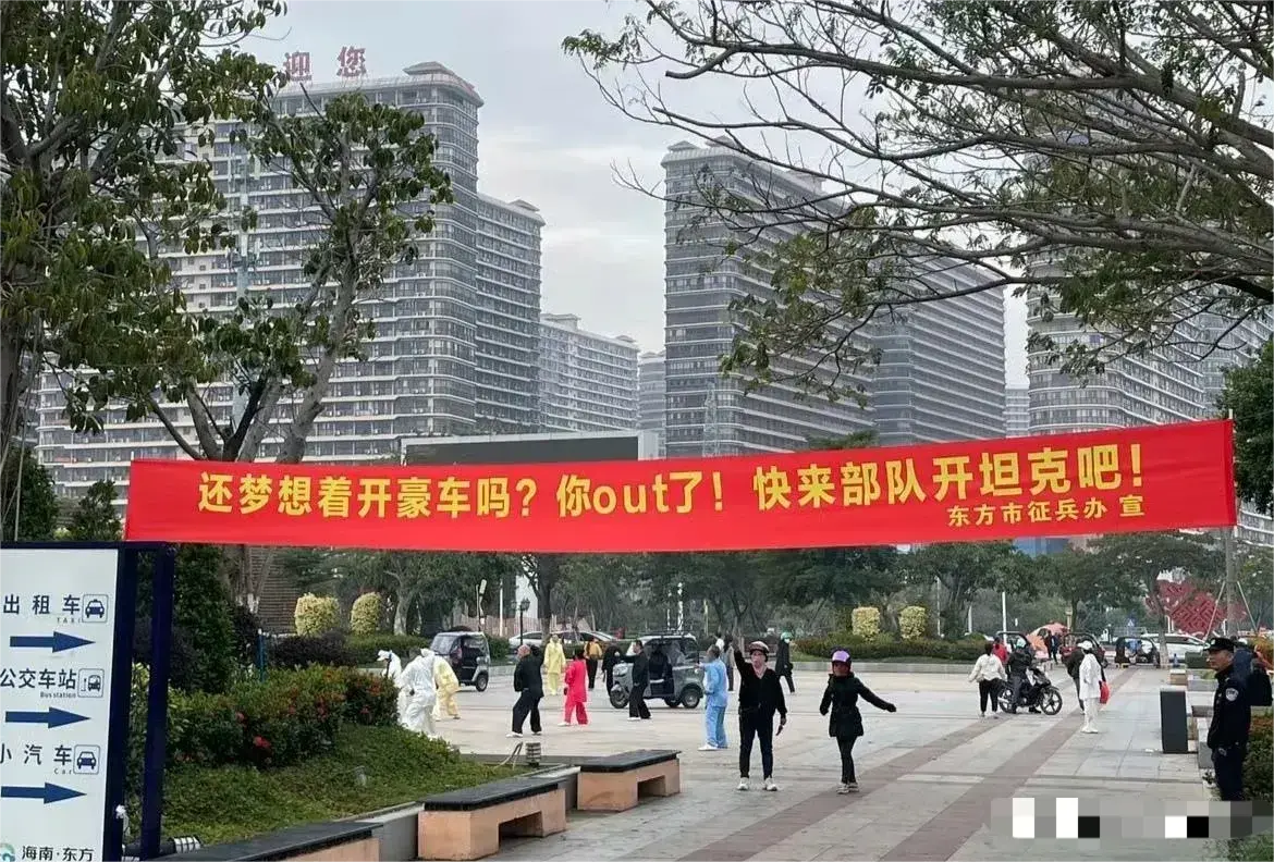 现在的征兵广告都这么00后了吗？