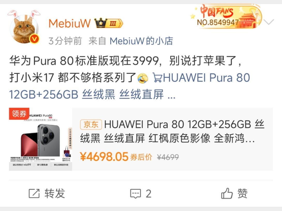 喜欢的可以再等等，看双十一会不会降。​​​