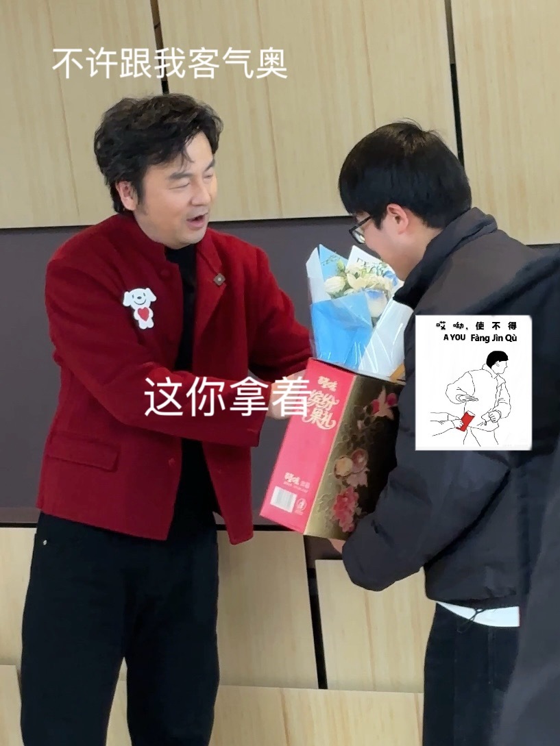 雷佳音自带坚果上街唠嗑雷佳音在上海街头给路人发坚果饼干和干果，还拉着路人一起唠