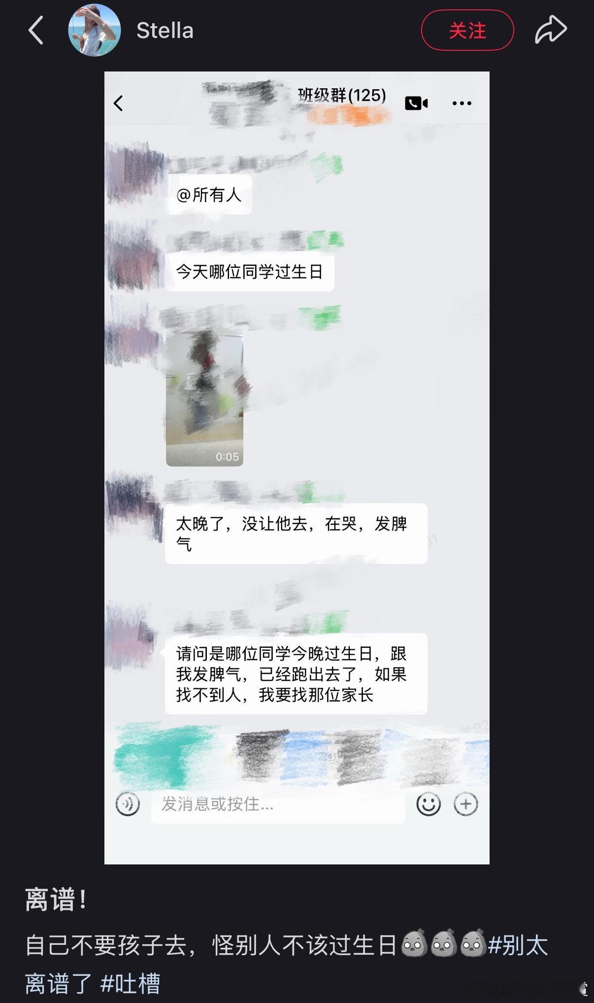 ？？？