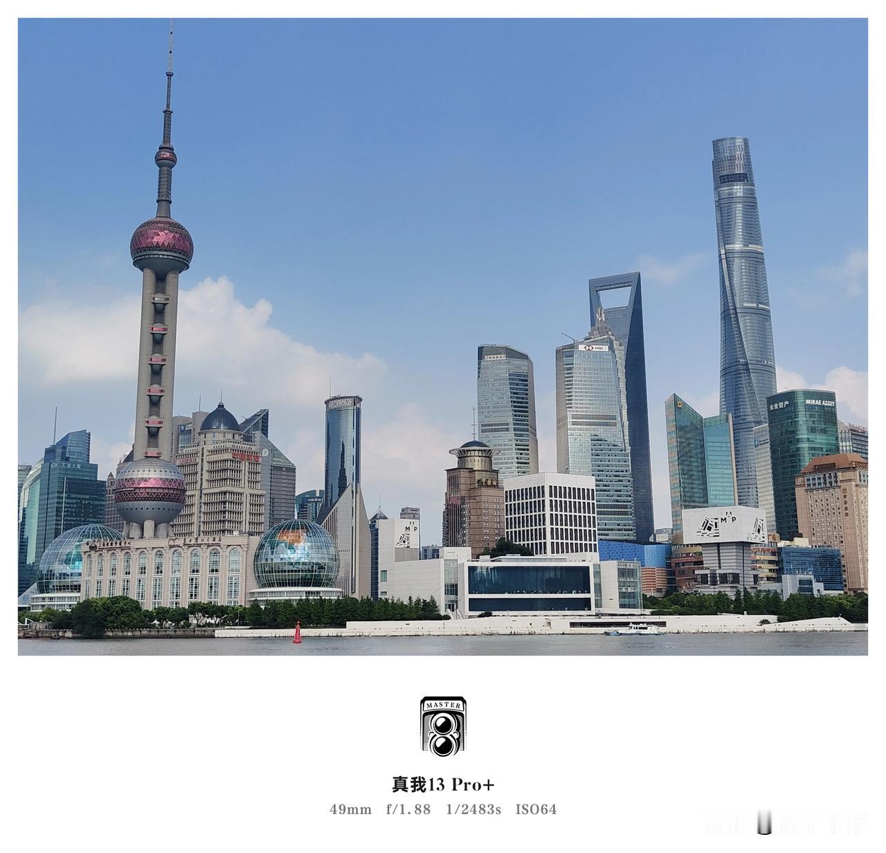 上海真是一个魔幻的地方，让每一个人都想去外滩看看东方明珠，看看中国最发达的城市有