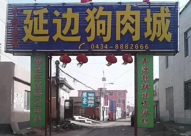 一个问题我始终没弄明白，天天说狗，那么多吃狗肉的人，全国不少地方都有吃狗肉的习俗