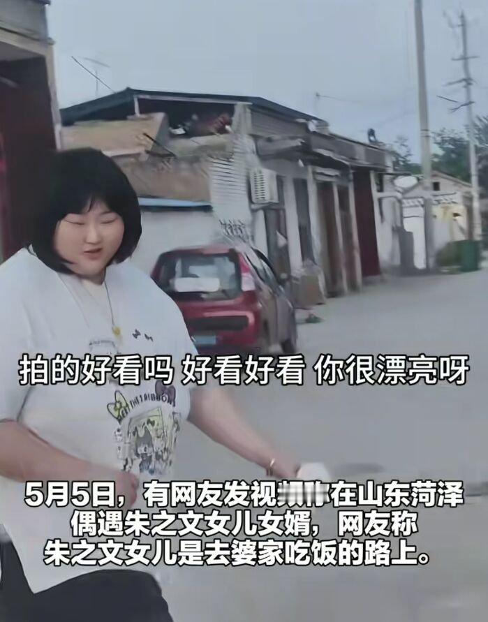 大衣哥女儿又胖了，500万嫁妆子虚乌有，只有被褥和电动三轮车