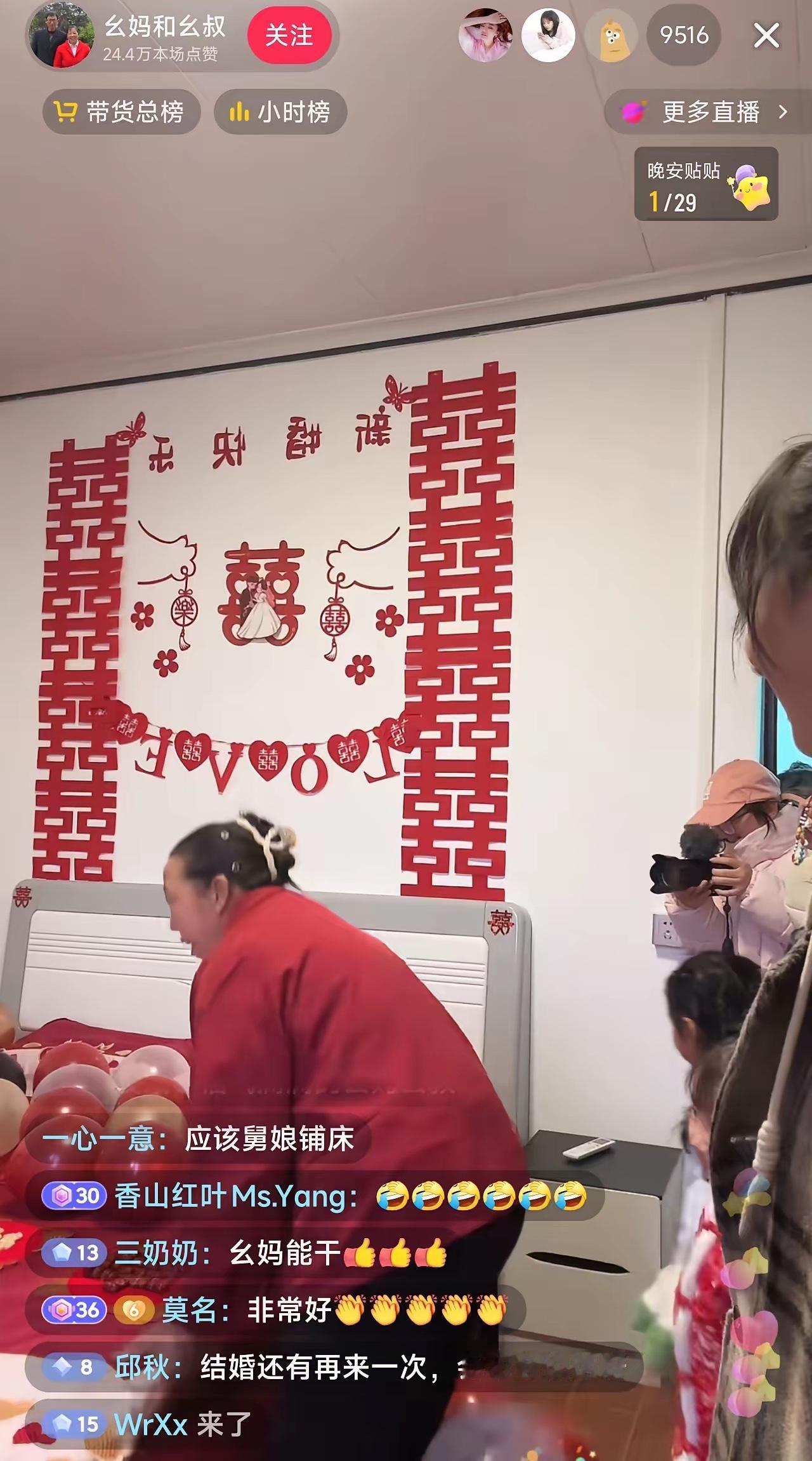 果然，全国各地都能上网了！幺妈家婷婷直播间评论区看到各色的言论：为什么用女孩子滚