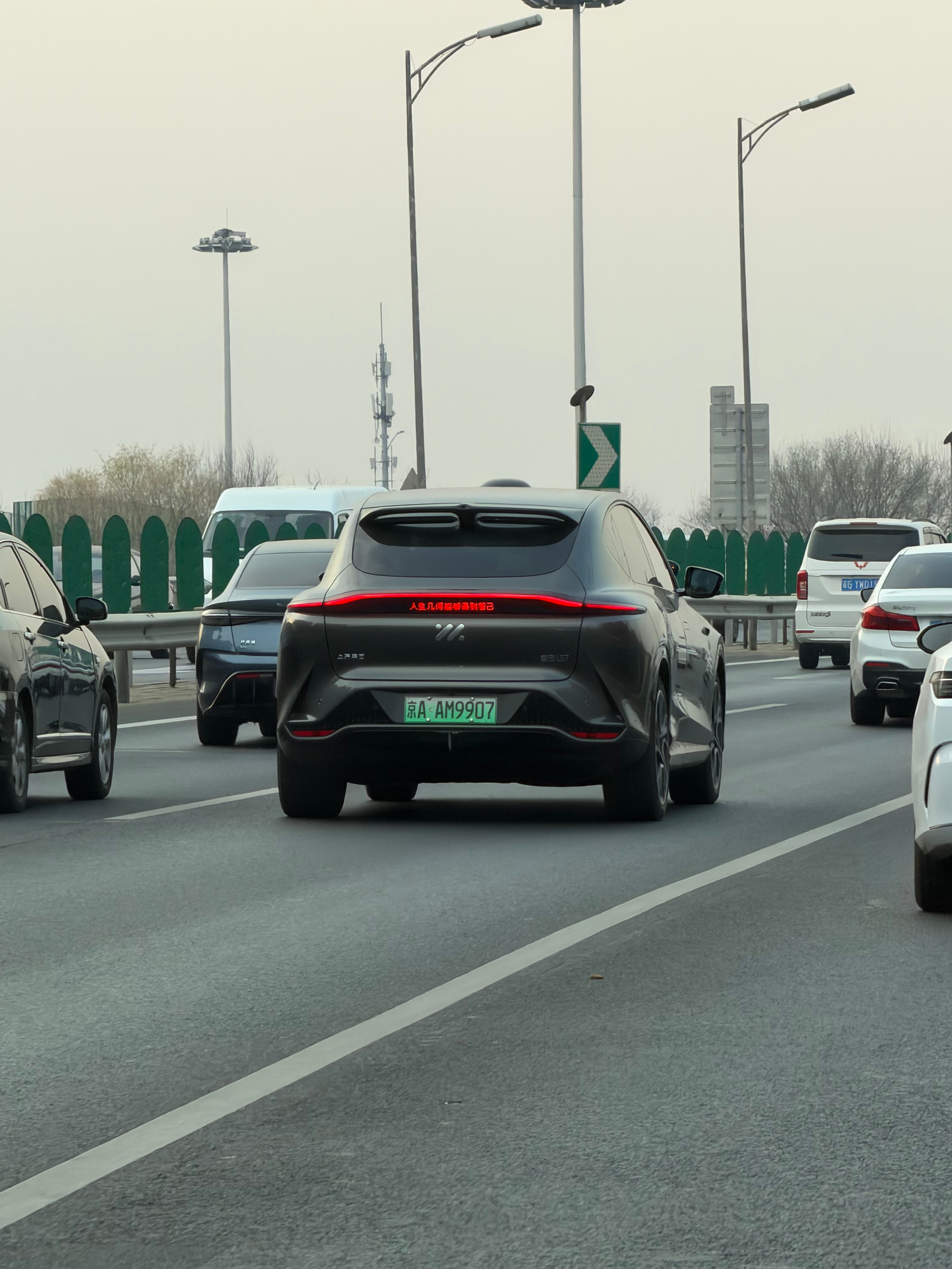 哈哈哈哈，我觉得目前尾灯情绪价值弄的最好的是智己，你可以抒发你的心情北京