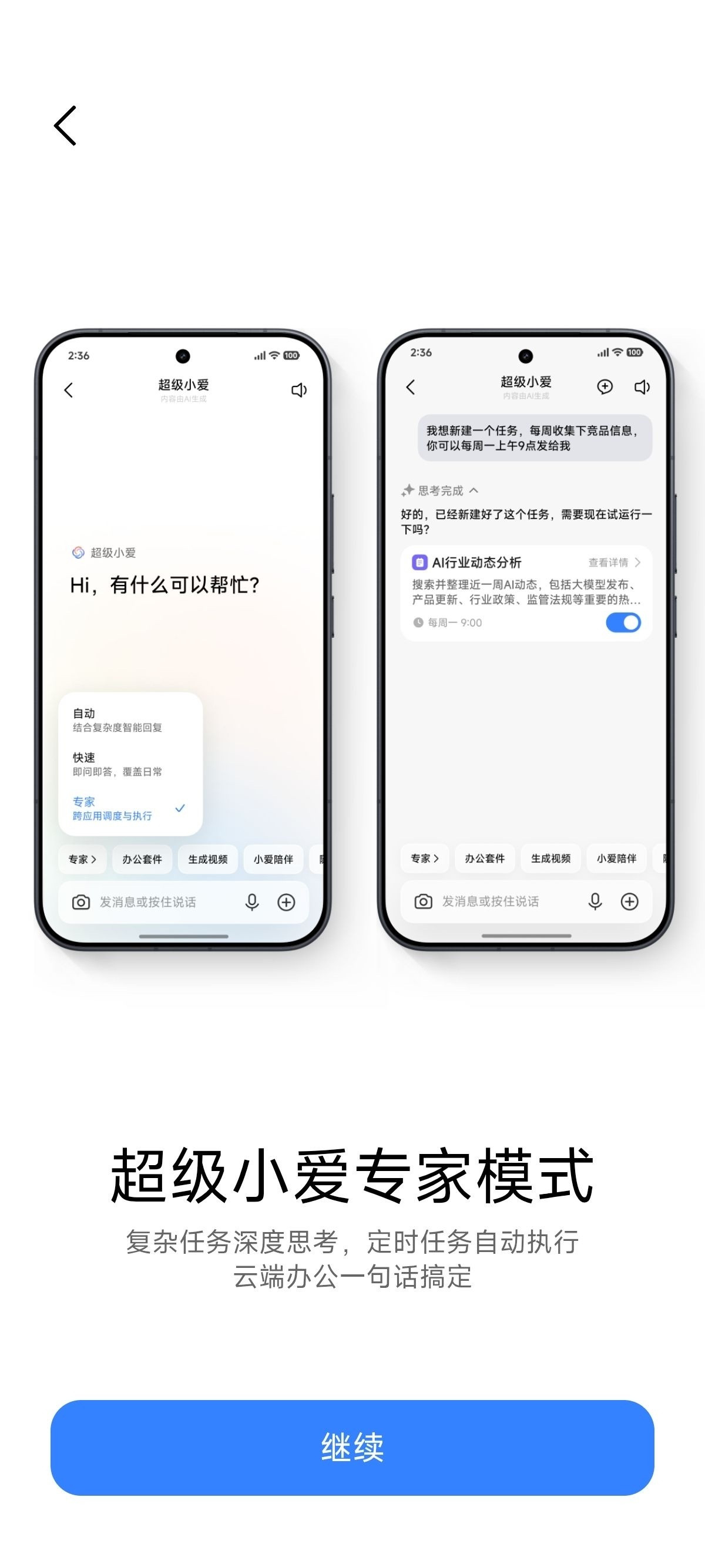 兄弟们，澎湃OS4新特性曝光了来梳理下目前曝光到的看点👀从现有泄露内容看，UI
