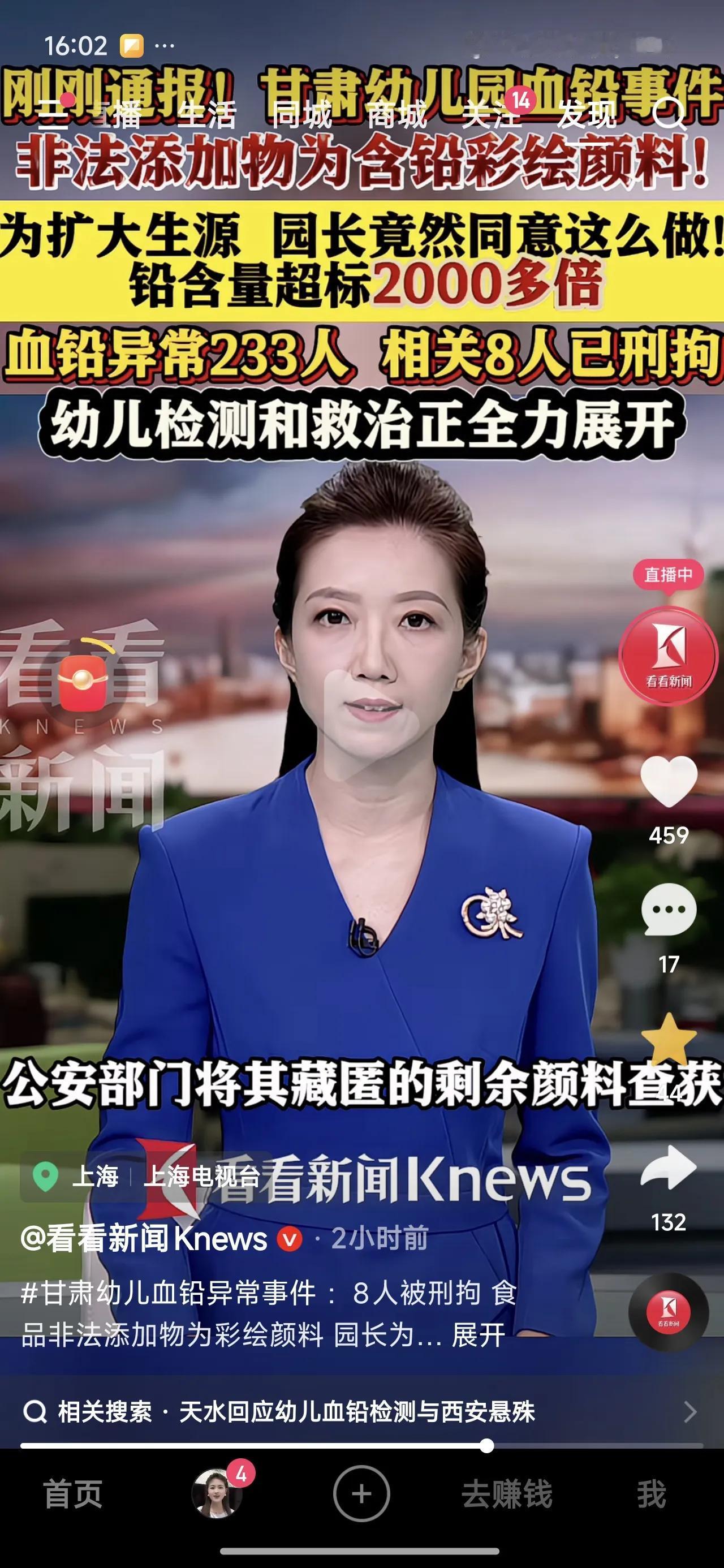 蠢到什么程度的人会把颜料加到食物里面，而且不是一个人知道这个情况。甘肃当地的医院