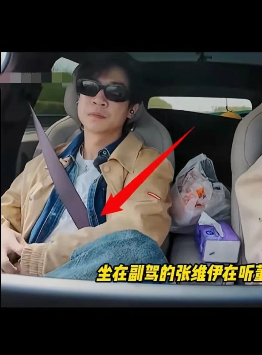 三十多万的表，被董璇老公秀的明明白白，这段太搞笑了，先是从袖子里往出抠，抠出来后