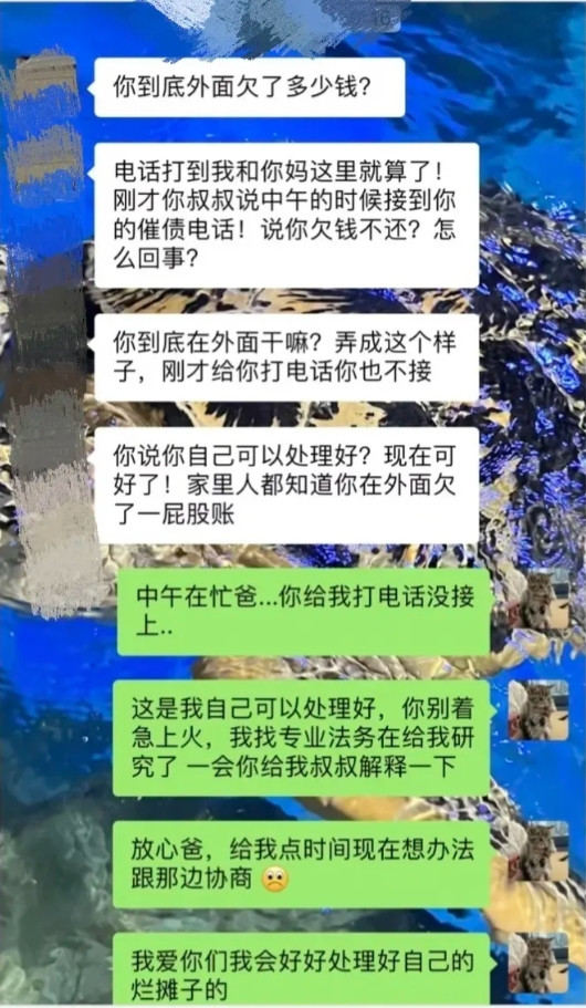 催收风暴来袭：狼狈中的生活反思与抗争我内心深处一直担忧害怕的那件事，终究还是像