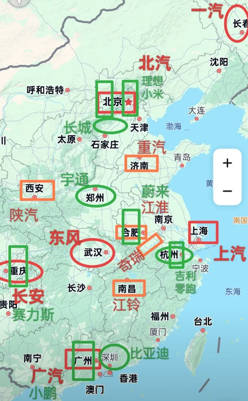 最新中国汽车集团21强分布：（3央企、8国企、4老牌民营、6新势力）①央企：