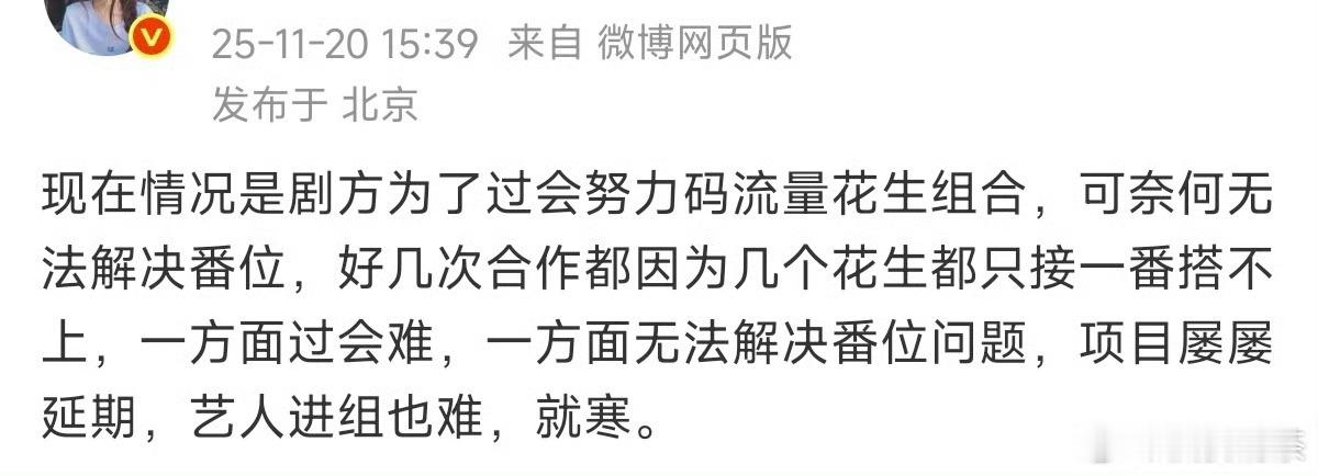 说句实话现在哪个95生能单扛剧