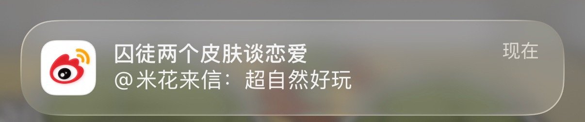 超自然又怎么你了妹子