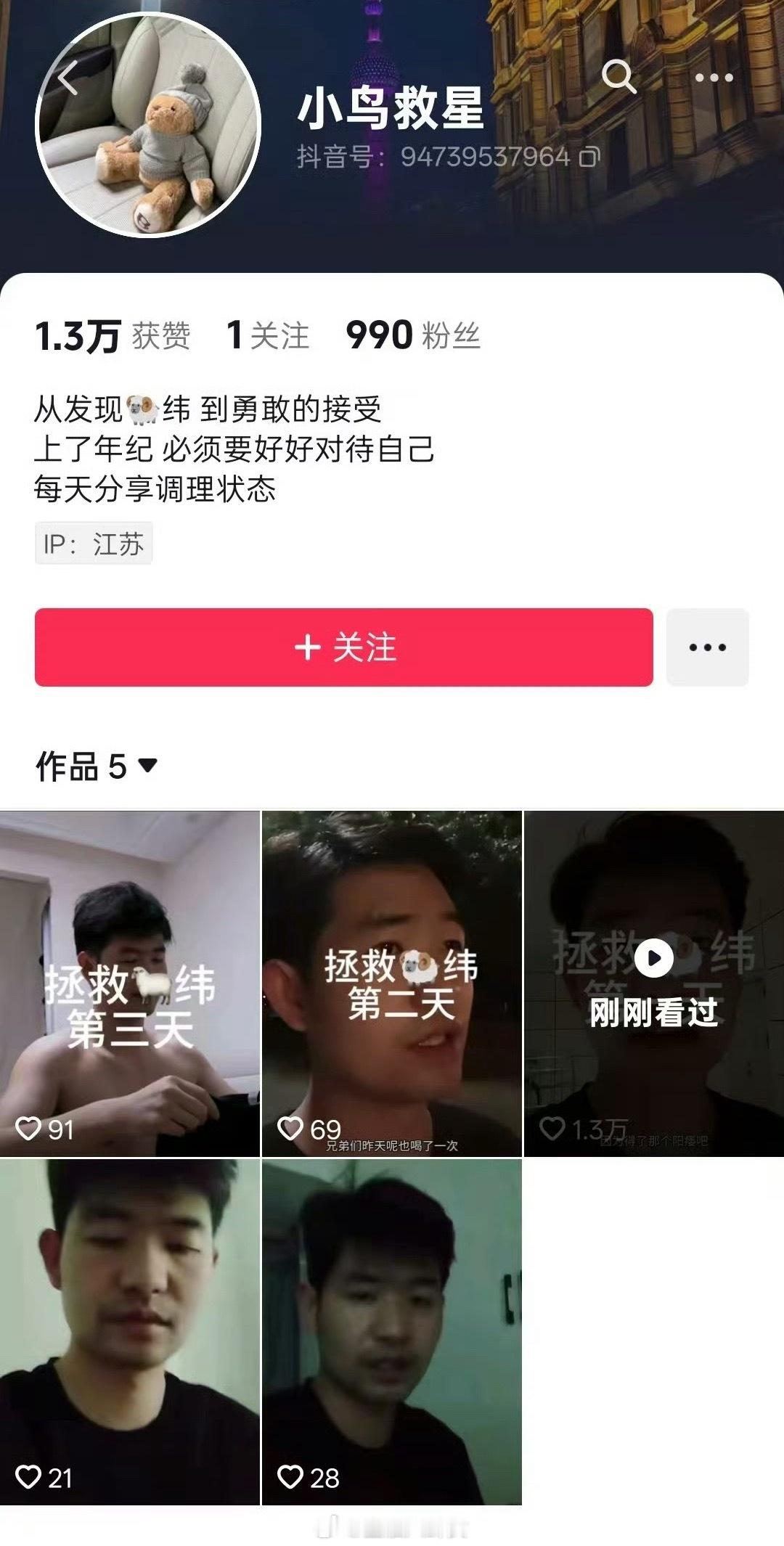 现在的起号方式真的不多了[捂脸哭]​​​