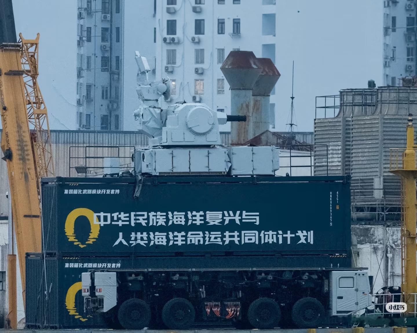 “中达79”辅助巡洋舰上的组合式电磁弹射轨道车高清图“中达79”可由60管85