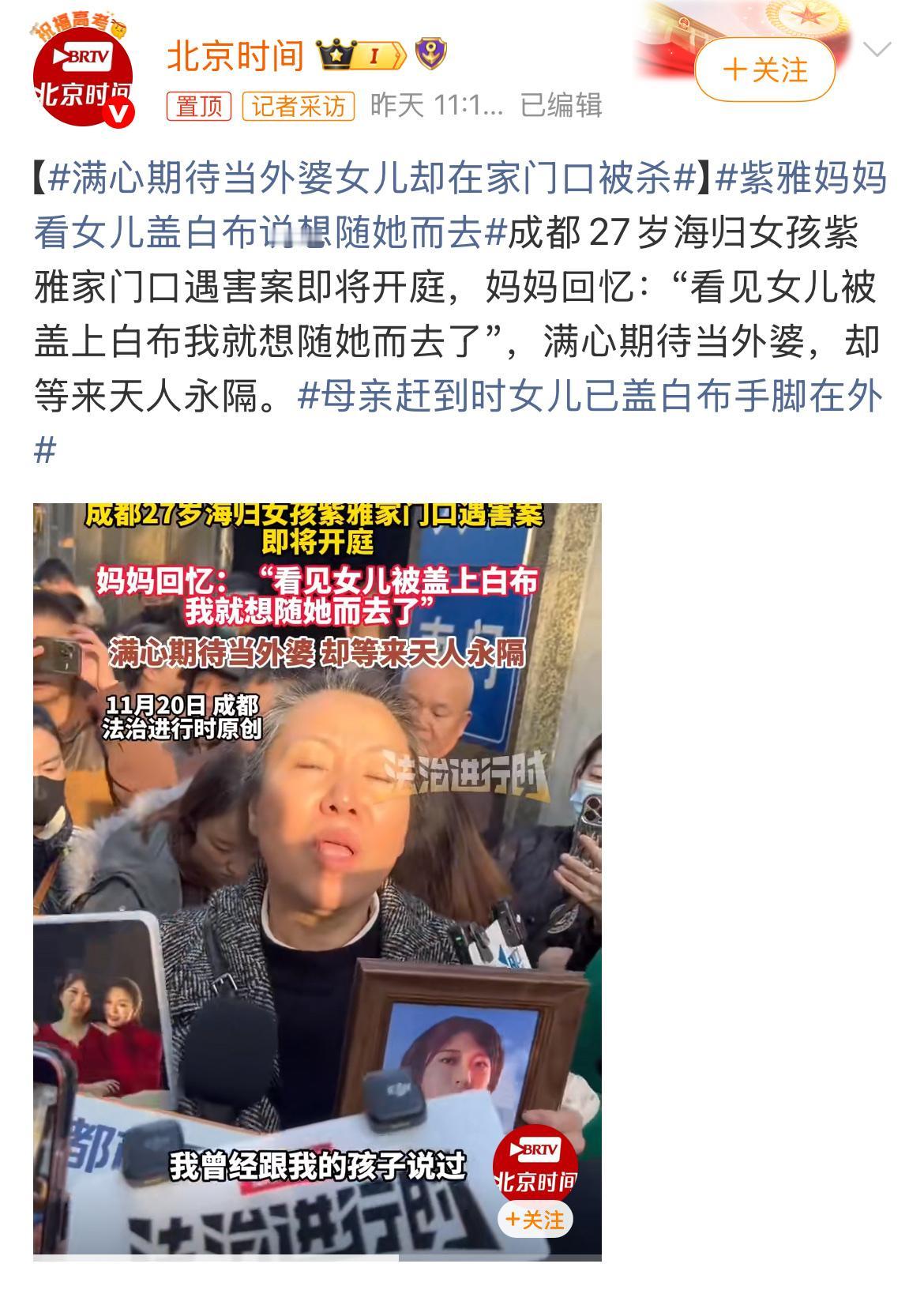 看到这条新闻，我的心一下子就揪紧了。一位叫紫雅的27岁成都女孩，去年6月在自己家