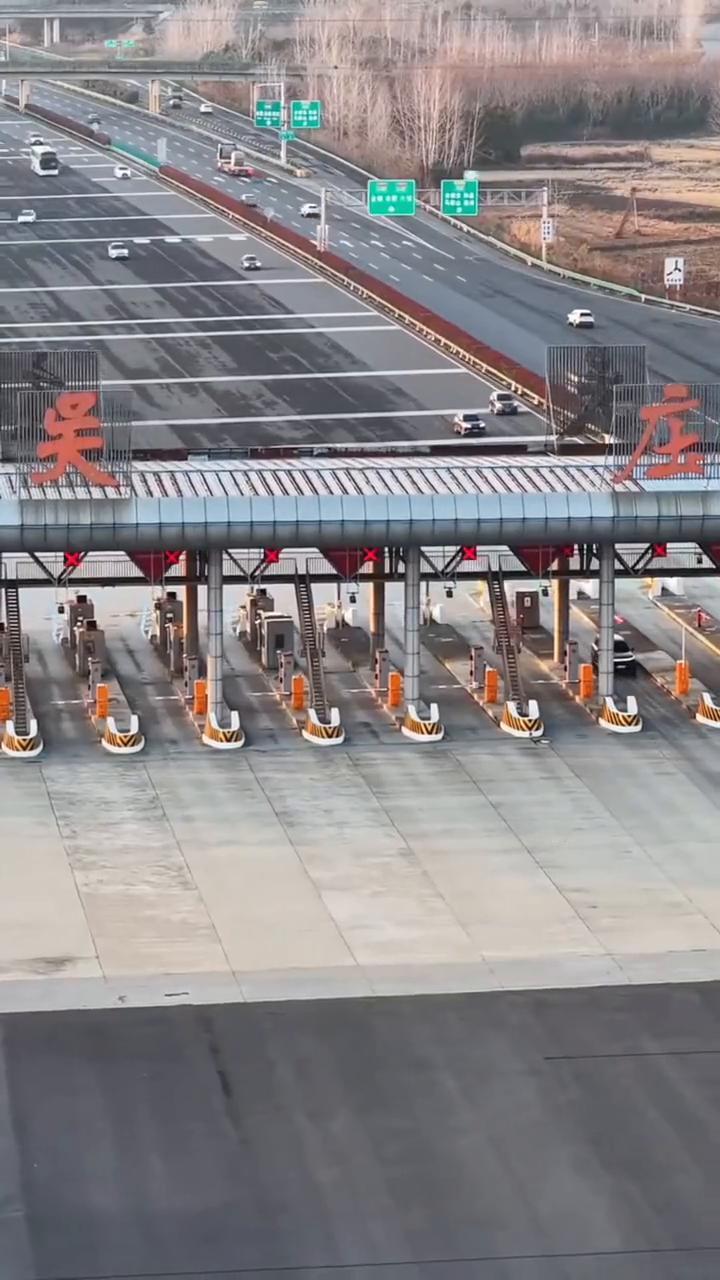 亚洲最大收费站，千万游子归乡必经之地。这里就是千万游子归乡的必经之地，亚洲最大