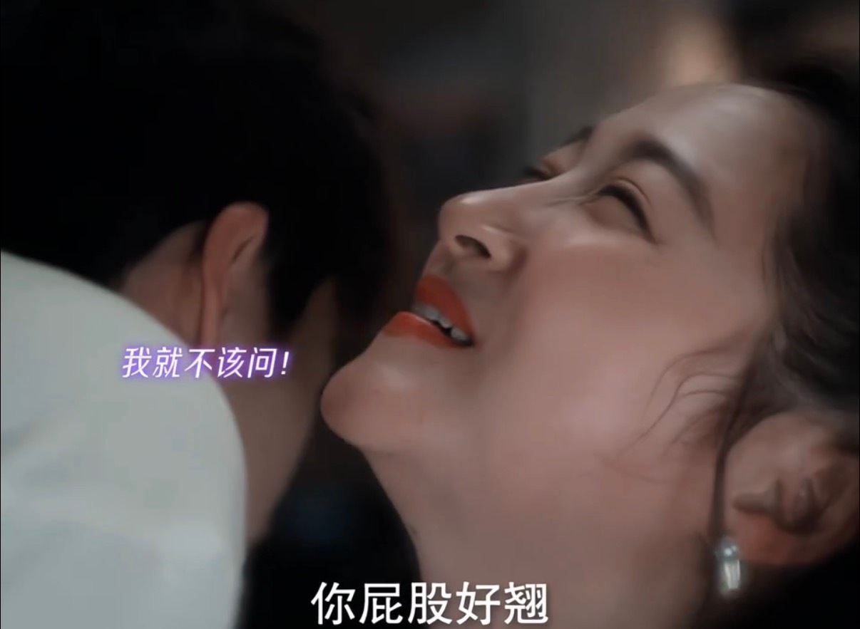 现在都知道李昀锐屁股翘了看剧被李昀锐的翘臀笑到停不下来！邢武被调侃屁股翘那段，