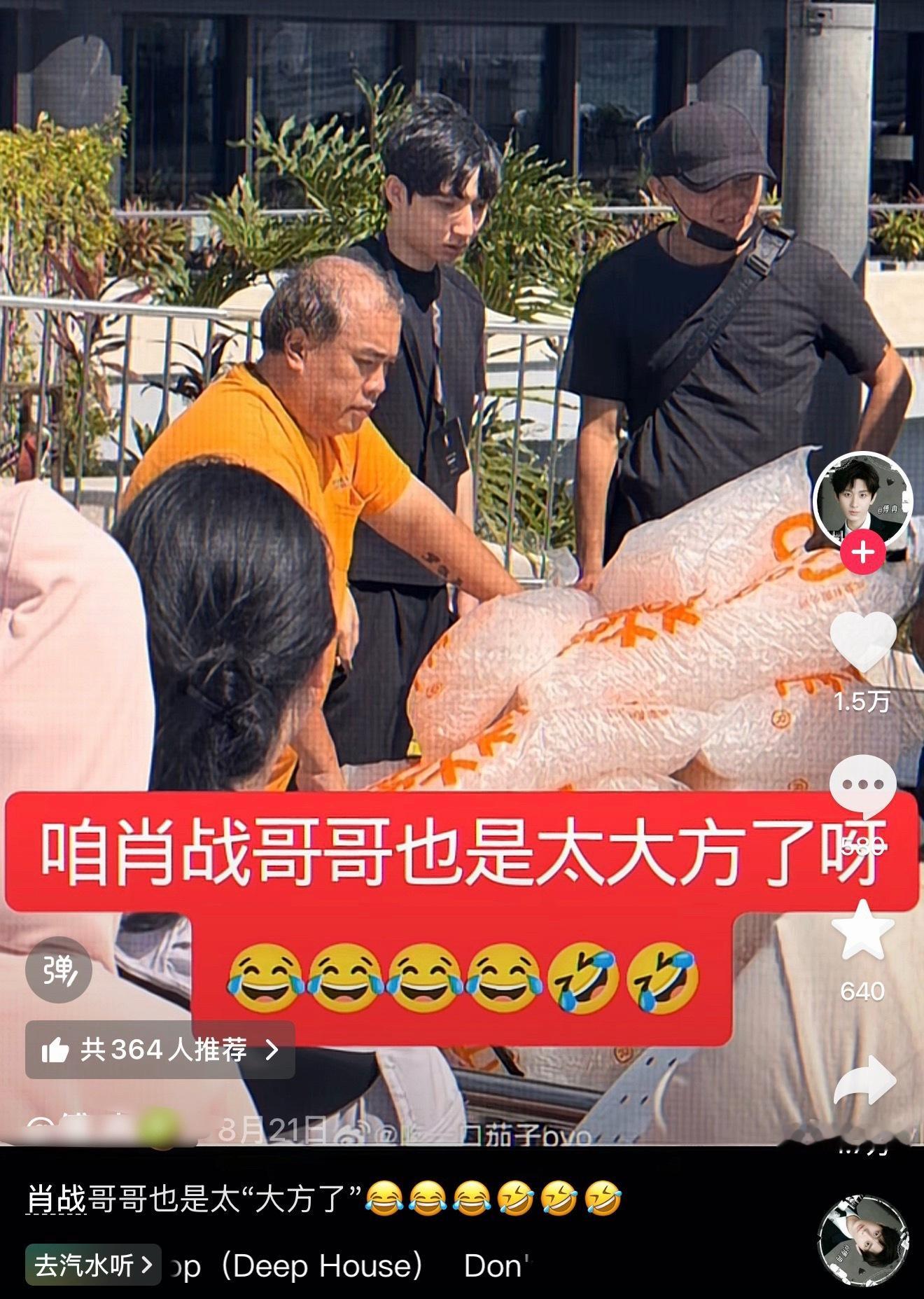 烙虾大粉在举包这条，笑得好难受。这条咋了嘛，不是虾虾最爱的小冰块吗​​​