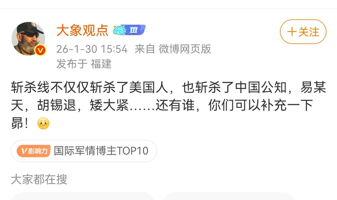 溜子不服气的反驳：我就不信了，斩杀线光斩美国人，中国人就没事？博主下场爆料：