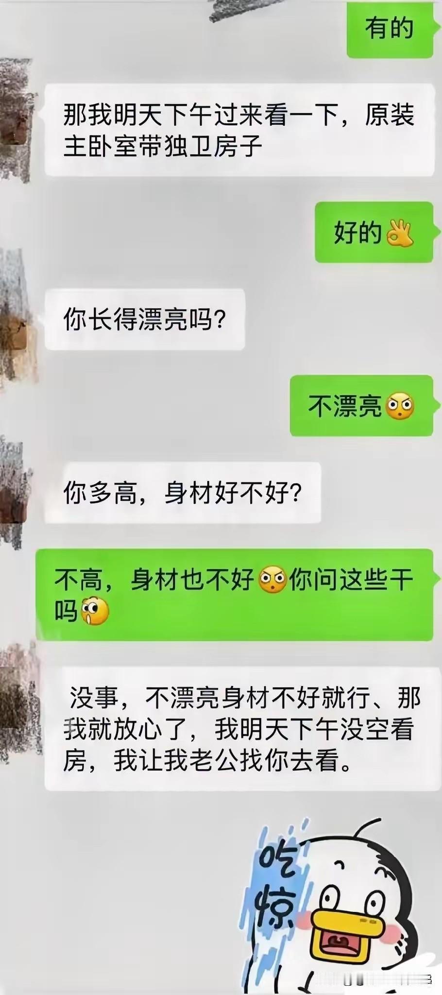 至今为止没有发现，长得漂亮的坏处！